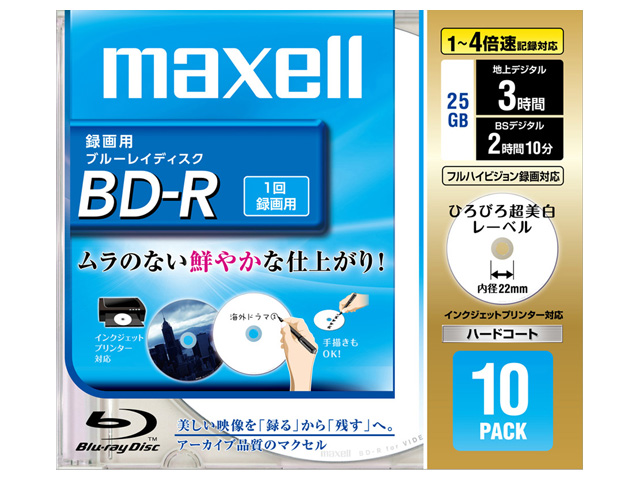 【クリックで詳細表示】MAXELL 録画用ブルーレイディスクBDR(4x) BR25VFWPB.10S