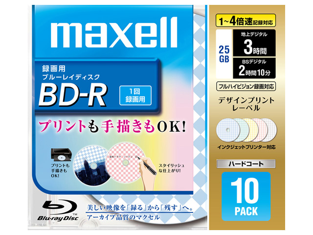 【クリックで詳細表示】MAXELL 録画用ブルーレイディスクBDR(4x) BR25VFWPMB.10S