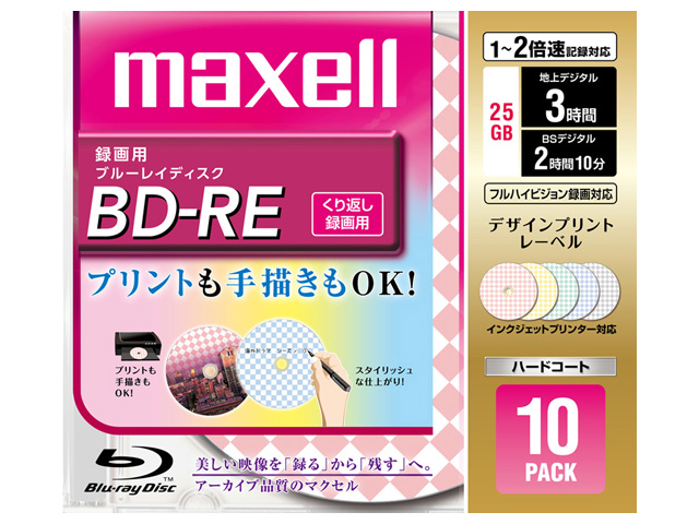 【クリックで詳細表示】MAXELL 録画用ブルーレイディスクBDRE(2x) BE25VFWPMA.10S