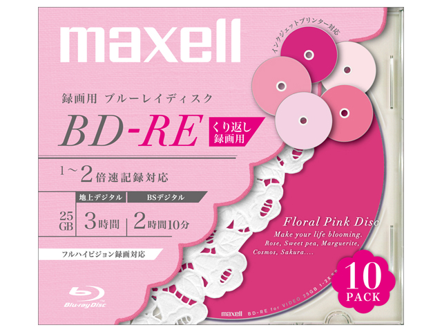 【クリックで詳細表示】MAXELL 録画用ブルーレイディスクBDRE(2x) BE25VFPKA.10S