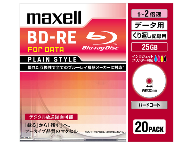 【クリックで詳細表示】MAXELL データ用ブルーレイディスクBDRE(2X) BE25PPLWPA.20S