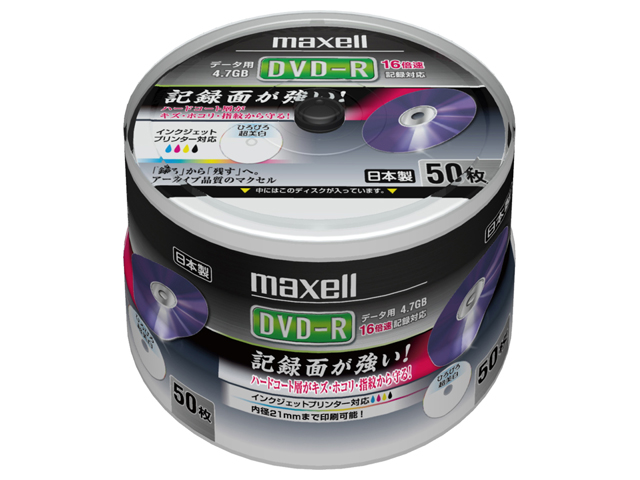 【クリックで詳細表示】MAXELL データ用DVD-R(16X) DR47WPHD.50SP A