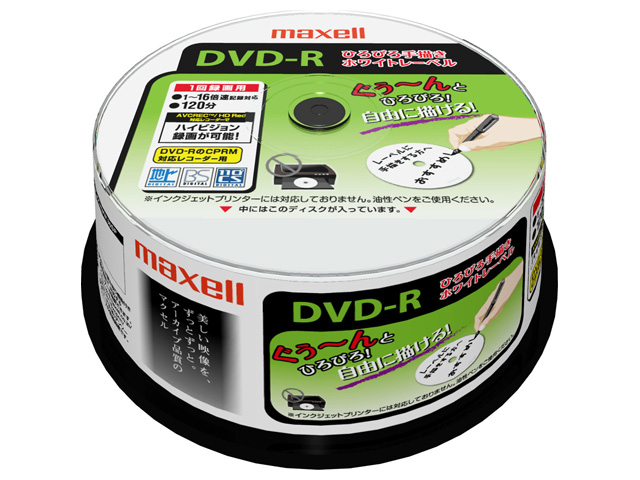 【クリックで詳細表示】MAXELL 録画用DVD-R DRD120CHWW.30SP