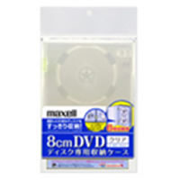 【クリックでお店のこの商品のページへ】8CM DVDトールケース 8DVTC6C