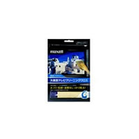 【クリックで詳細表示】クリーニングクロス TVCCLRYE