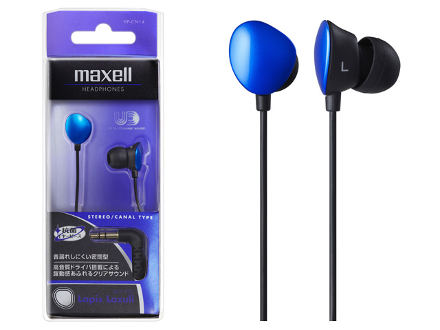 【クリックで詳細表示】日立マクセルMAXELL カナル型ヘッドホン「HP-CN14」 HP-CN14-BL