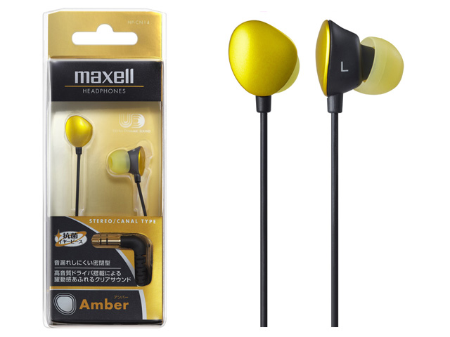 【クリックで詳細表示】MAXELL カナル型ヘッドホン「HP-CN14」 HP-CN14-YE