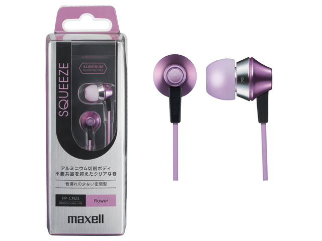 【クリックで詳細表示】MAXELL カナル型ヘッドホン「HP-CN-23」 HP-CN23-PP