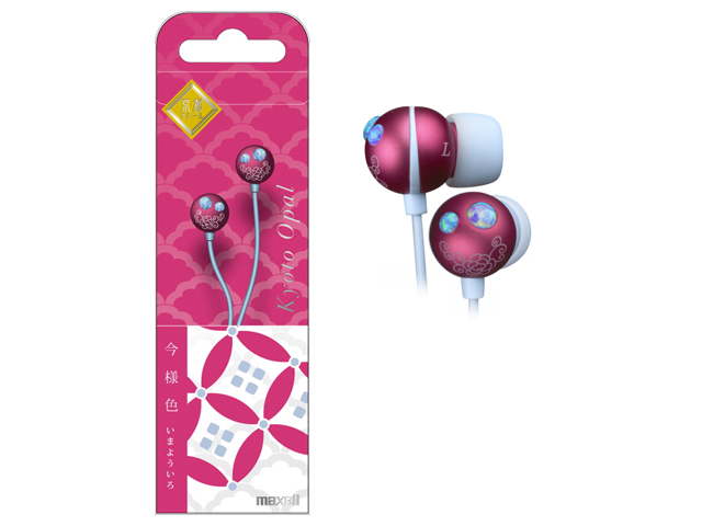 【クリックで詳細表示】日立マクセルMAXELL カナル型ヘッドホン「HP-CN32」 HP-CN32-PK