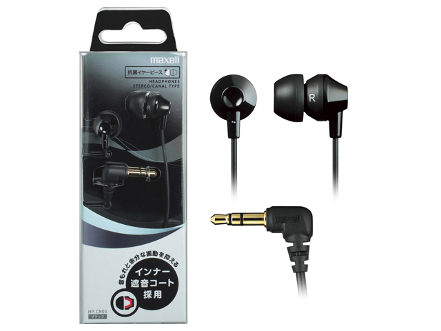 【クリックで詳細表示】MAXELL カナル型ヘッドホン「HP-CN03」 HP-CN03-BK