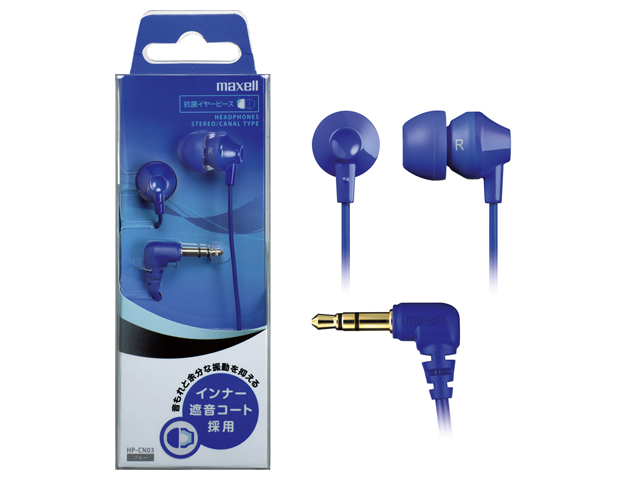 【クリックでお店のこの商品のページへ】MAXELL カナル型ヘッドホン「HP-CN03」 HP-CN03-BL