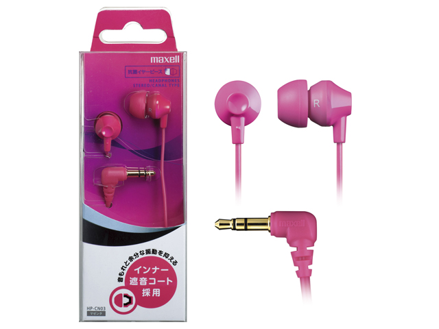 【クリックで詳細表示】MAXELL カナル型ヘッドホン「HP-CN03」 HP-CN03-PK