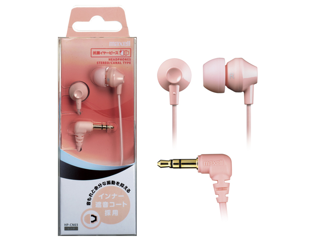 【クリックで詳細表示】MAXELL カナル型ヘッドホン「HP-CN03」 HP-CN03-PP