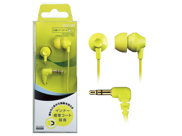 【クリックで詳細表示】MAXELL カナル型ヘッドホン「HP-CN03」 HP-CN03-YE