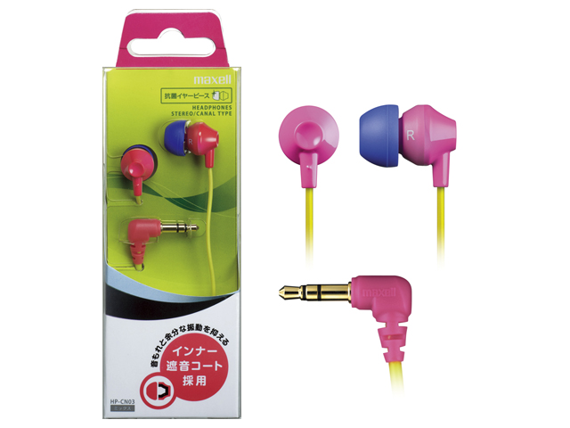 【クリックで詳細表示】MAXELL カナル型ヘッドホン「HP-CN03」 HP-CN03-MX