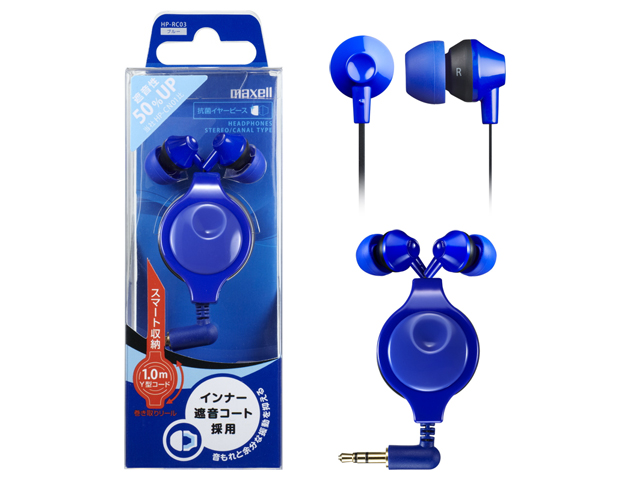 【クリックで詳細表示】MAXELL カナル型ヘッドホン「HP-RC03」 HP-RC03-BL