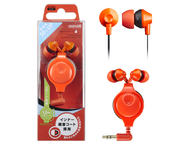 【クリックで詳細表示】MAXELL カナル型ヘッドホン「HP-RC03」 HP-RC03-RE