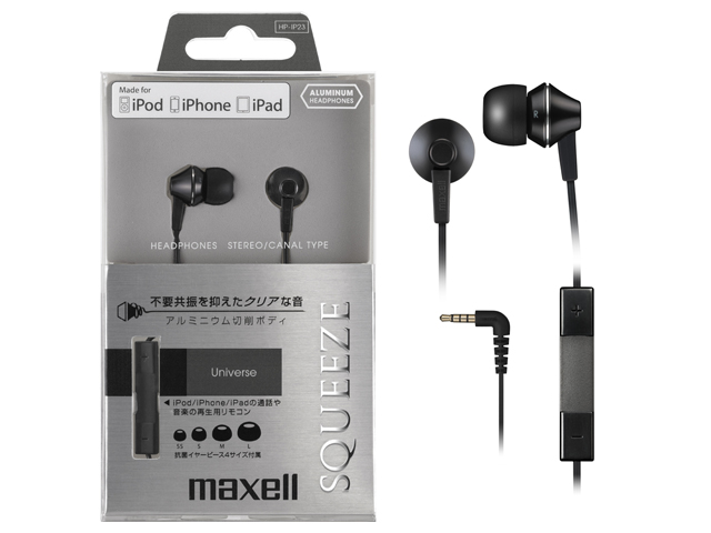 【クリックで詳細表示】MAXELL カナル型ヘッドホン「HP-IP23」 HP-IP23-BK