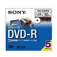 【クリックでお店のこの商品のページへ】8CM DVD-R 5P 5DMR30AP
