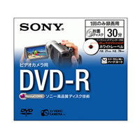 【クリックで詳細表示】8CM DVD-R 1P DMR30AP
