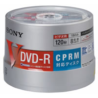 【クリックで詳細表示】50DMR12HCPP (DVD-R 8倍速 50枚組)