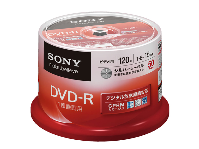【クリックで詳細表示】SONY ビデオ用DVD-R CPRM 50DMR12KLDP