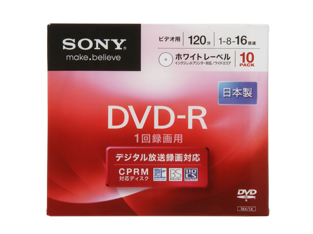 【クリックでお店のこの商品のページへ】SONY ビデオ用DVD-R CPRM 10DMR12KPS