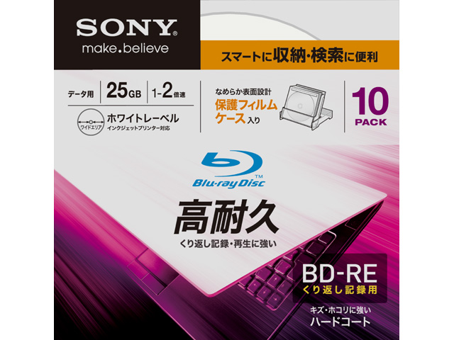 【クリックでお店のこの商品のページへ】SONY データ用ブルーレイディスク 10BNE1DCPC2