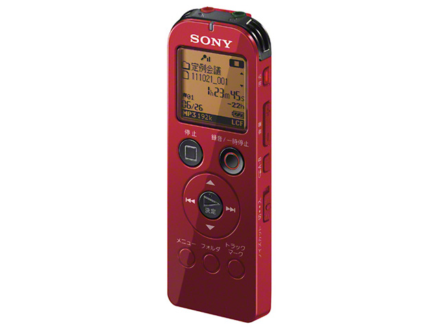 【クリックでお店のこの商品のページへ】SONY ステレオICレコーダー ICD-UX523F R 《送料無料》