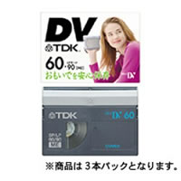 【クリックで詳細表示】デジタルテープ DVM60BUX3A