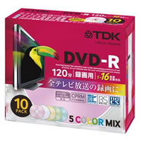 【クリックでお店のこの商品のページへ】DVD-R10P16XCPRM DR120DMC10UD