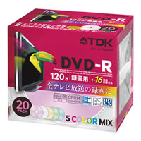 【クリックでお店のこの商品のページへ】DVD-R20P16XCPRM DR120DMC20UD
