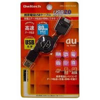 【クリックでお店のこの商品のページへ】携帯電話USBケーブル (OWL-CBRJD-AU/U2)