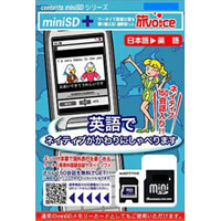 【クリックでお店のこの商品のページへ】MINI SD512MB HNTTV512EN 《送料無料》
