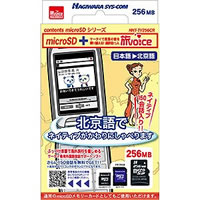 【クリックでお店のこの商品のページへ】MICO SD1GB HNT-TV256CR 《送料無料》