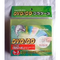 【クリックでお店のこの商品のページへ】DVDシングルケース3P RS105SG3MC