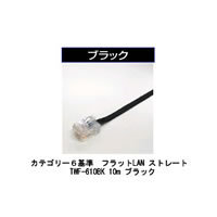 【クリックでお店のこの商品のページへ】LAN関連 TWF610BK