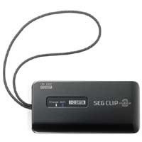 【クリックで詳細表示】SEGCLIP mobile GV-SC500/AI ※パワーアップボーナスSALE！ 《送料無料》