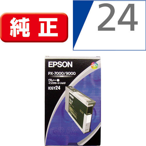 【クリックでお店のこの商品のページへ】純正インク ICGY24 《送料無料》