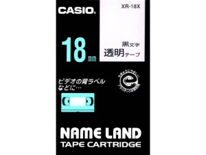 【クリックで詳細表示】CASIO カシオネームランドテープ XR-18X