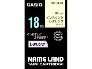 【クリックで詳細表示】CASIO カシオネームランドテープ XR-18LBK