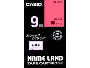 【クリックで詳細表示】カシオ計算機CASIO カシオネームランドテープ XR-9RD