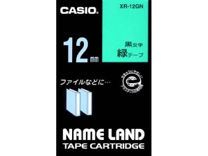 【クリックで詳細表示】CASIO カシオネームランドテープ XR-12GN