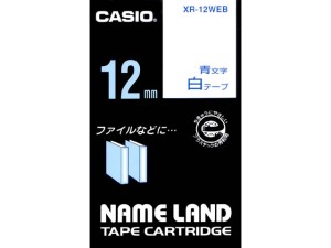 【クリックで詳細表示】CASIO カシオネームランドテープ XR-12WEB