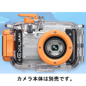 【クリックでお店のこの商品のページへ】CASIO カシオデジタルカメラ防水ケース EWC-130 《送料無料》
