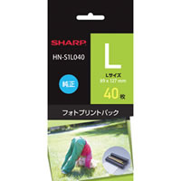 【クリックで詳細表示】SHARP フォトプリントパック(Lサイズ40枚) HN-S1L040