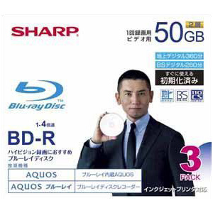 【クリックで詳細表示】SHARP ビデオ用ブルーレイディスク VR-50BR3