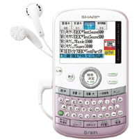 【クリックで詳細表示】PW-AC20-P 《送料無料》