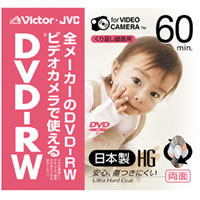 【クリックでお店のこの商品のページへ】8CM DVD-RW60MIN VDW60J
