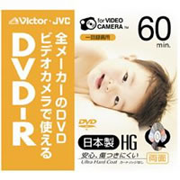 【クリックでお店のこの商品のページへ】8CM DVD-R 60MIN VDR60J